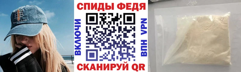 АМФЕТАМИН VHQ  darknet как зайти  Бологое  где найти  