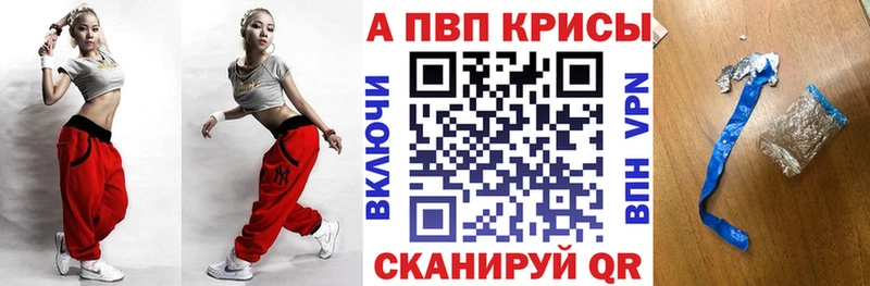 Alpha-PVP крисы CK  MEGA как зайти  Бологое 