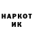 Марки NBOMe 1,8мг ERM OK