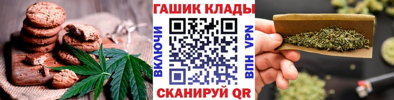 MEGA ссылка Бологое Canna-Cookies марихуана наркошоп
