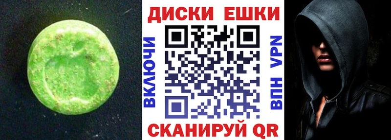 ЭКСТАЗИ 99%  Бологое 
