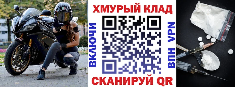 ГЕРОИН VHQ  Бологое 