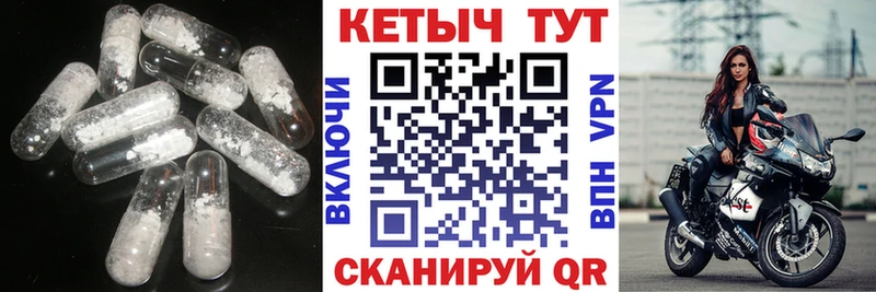 КЕТАМИН ketamine Бологое