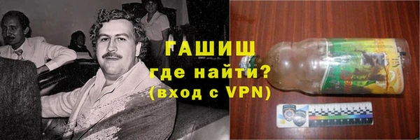 гидропоника Армянск