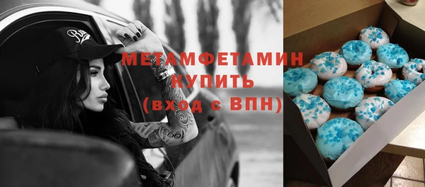 марки nbome Аркадак