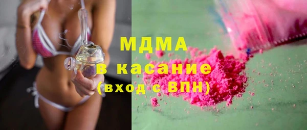 гашик Красноперекопск