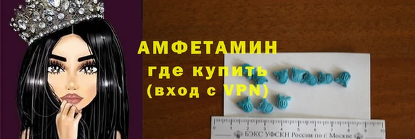 трава Алексин