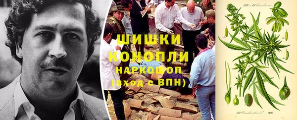 трава Алексин