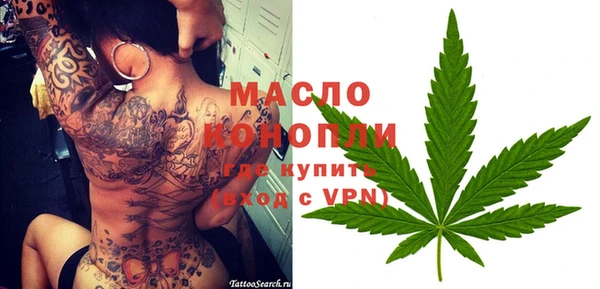 марки nbome Аркадак
