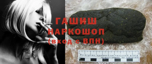 трава Алексин