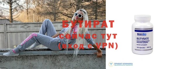 гидропоника Армянск