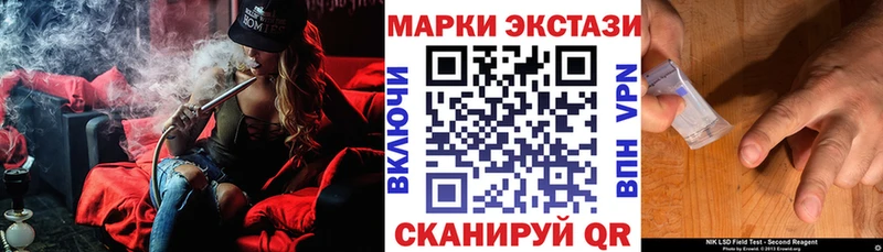 площадка как зайти  Бологое  Наркотические марки 1500мкг 