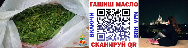 ТГК гашишное масло  где можно купить наркотик  Бологое 